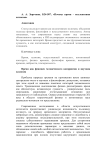 Почему время - коллективная иллюзия?