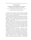 Возможности кейс-технологии в подготовке медицинских лабораторных техников