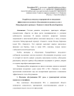 Аэропорт