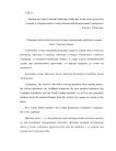 РЕШЕНИЕ ГИПОТЕЗЫ КОЛЛАТЦА И ЧЕТЫРЕ КЛАССИЧЕСКИЕ  ПРОБЛЕМЫ ТЕОРИИ ЧИСЕЛ ЭДМУНДА ЛАНДАУ