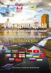 ЕЛІМІЗДІҢ ИНФОКОММУНИКАЦИЯЛЫҚ ӘЛЕУЕТІН ЖАҚСАРТУҒА БАҒЫТТАЛҒАН «ҚАЗАҚТЕЛЕКОМ» АҚ – НЫҢ СОҢҒЫ ЖЫЛДАРДАҒЫ АТҚАРҒАН ЖҰМЫСТАРЫ