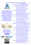 Информационный листок КазАТУ им. С.Сейфуллина для поступающих на 2020-2021 учебный год,  бакалавиат, каз языке