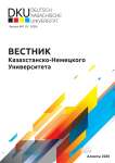 НКО как инструмент лоббирования