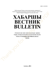 Современная идеология «партии власти» на примере идеологии «Нур Отан» и «Единой России»: сравнительный анализ