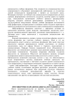 Противоречия в кредитовании малого бизнеса