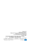 Экономический рост России в 1998-2011 годах: основные уроки кризисов