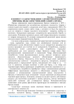 К вопросу о заимствованиях элементов брендов: причины, виды заимствований, защита бренда