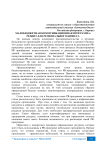 Малобюджетная коммуникационная программа: рецепт для регионального бизнеса