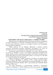 Оптимизм: взгляд на проблему с разных сторон