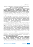 Оценка ставок по банковским кредитам при помощи моделей ценообразования