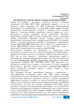 Значимость СМК ISO: 9000 на международном рынке