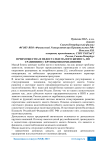 Преимущества и недостатки малого бизнеса, по сравнению с крупными компаниями
