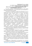 Показатели эффективности использования собственного капитала