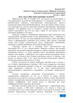 Последствия пенсионных реформ