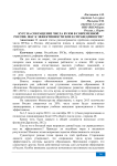 Курс на сокращение числа вузов в современной России: шаг к эффективности или к справедливости?