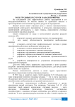 Роль трудовых ресурсов в анализе фирмы
