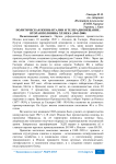 Политическая жизнь Италии и телерадиовещание: вторая половина XX века (1945-2000)