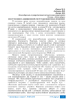 Построение защищенной системы видео наблюдения