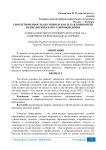 Удовлетворенность обучением в вузе как компонент психологического сопровождения