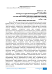 Патронажное воспитание