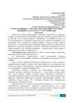 Счетная ошибка - что это? Последствия «счетной ошибки» в расчетах с сотрудниками