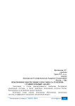 Пенсионное обеспечение в России и за рубежом: сравнительный анализ