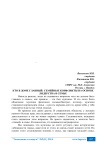 Кто в доме главный: семейные конфликты на основе лидерства в семье