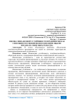 Оценка финансовой устойчивости предприятия как способности своевременно и в полном объеме погашать свои обязательства