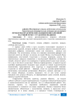 Проблемы практических навыков письменной научной речи у студентов-медиков