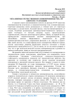 Механизмы отечественного кинопроизводства: от апогея к стагнации