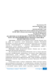 Анализ показателей бюджета РФ за 2011, 2012 и 2013 год через анализ влияния цен на нефть на итоговые бюджетные показатели