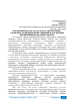 Предпринимательская культура: определение, элементы, особенности российской и зарубежной предпринимательской культуры