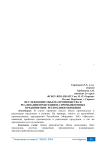 Исследование объема производства и реализации продукции на промышленных предприятиях Республики Мордовия