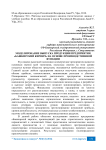 Моделирование выпуска продукции предприятия «Башкирский кирпич» на основе производственной функции