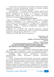 Анализ производственно-хозяйственной деятельности на примере горного предприятия (разреза)