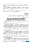 Проблема совершенствования работы с обращениями граждан в органы власти