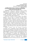 Семейно-правовая ответственность родителей за неисполнение или ненадлежащее исполнение родительских обязанностей