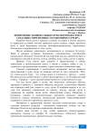 Применение национальных орнаментов якутов в создании современных украшений из серебра