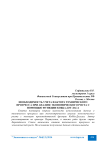 Необходимость учета фактора технического прогресса при анализе экономического роста с помощью функции Кобба-Дугласа