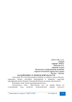 Малый бизнес в Тюменской области