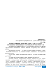 Использование материнского капитала для улучшения жилищных условий: плюсы и минусы