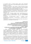 К проблеме разработки маркетинговой стратегии в современном автобизнесе