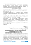 Пенсионный возраст в России: необходимость повышения и последствия