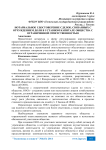 Нотариальное удостоверение сделок, связанных с отчуждением доли в уставном капитале общества с ограниченной ответственностью