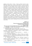 Реклама по направлению B2B через социальные сети