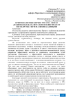 Криптовалютные биржи: что это - новая «национальная» валюта или независимая от государства система обмена данными