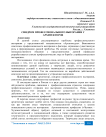 Синдром профессионального выгорания у архитекторов