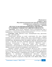 Жёсткость водопроводной воды и способы ее устранения в Ташкенте и Ташкентской области