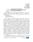 Проблемы безработицы почему безработица продолжает вызывать беспокойство общества?