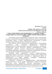 Роль смешанного обучения иностранному языку в решении задач коммуникативно-ориентированного подхода